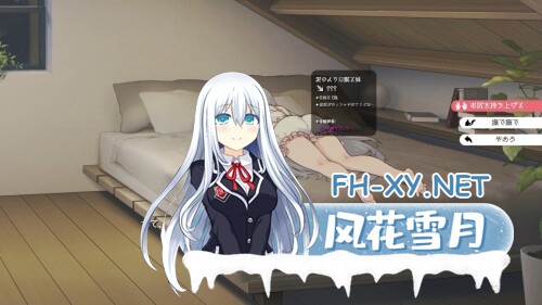 [SLG/PC] 和存在感薄弱的妹妹一起的简单生活 存在感薄い妹との簡単生活 v0.99F 官方中文版 [3.83G]-4.jpg