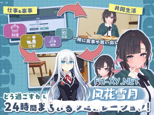 [3D/PC] 能干的后辈小葵酱！～两人的同居生活开始了～ できる後輩アオイちゃん！ ～二人ぐらし始まっちゃいました～ v1.02日文生肉版 [1.34G]-2.jpg