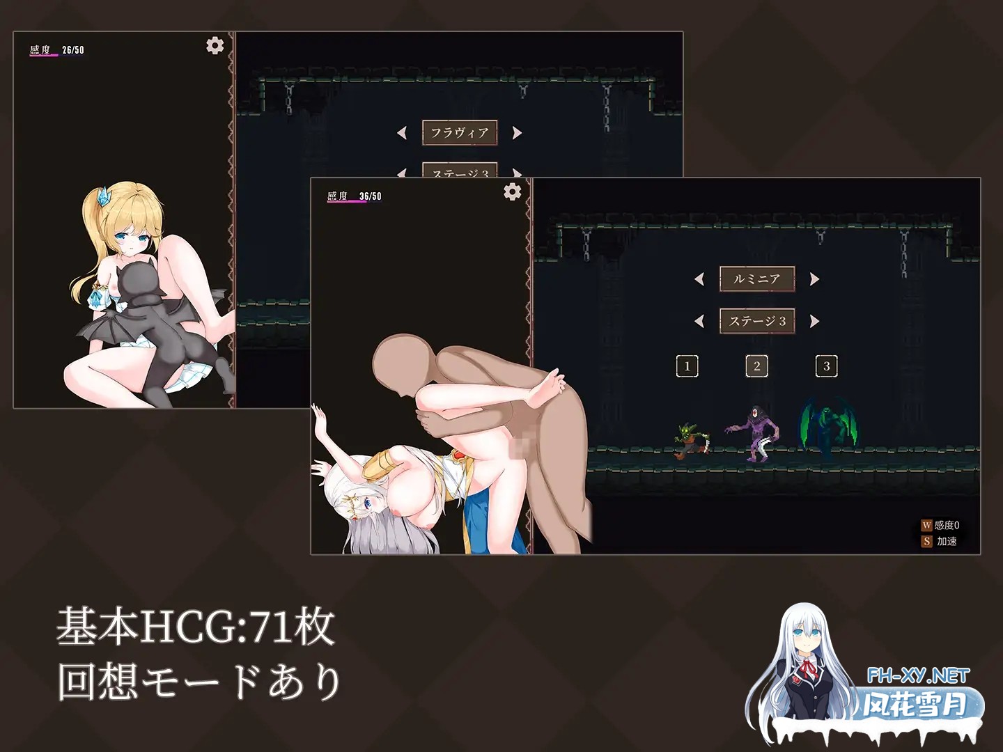 [ACT/动态/汉化/萝/战斗H/巨乳][RJ01183715/D.R.社团]降魔夜的公主/魔降る夜の姫[Ver1.12+存档][PC/180M]-6.jpg