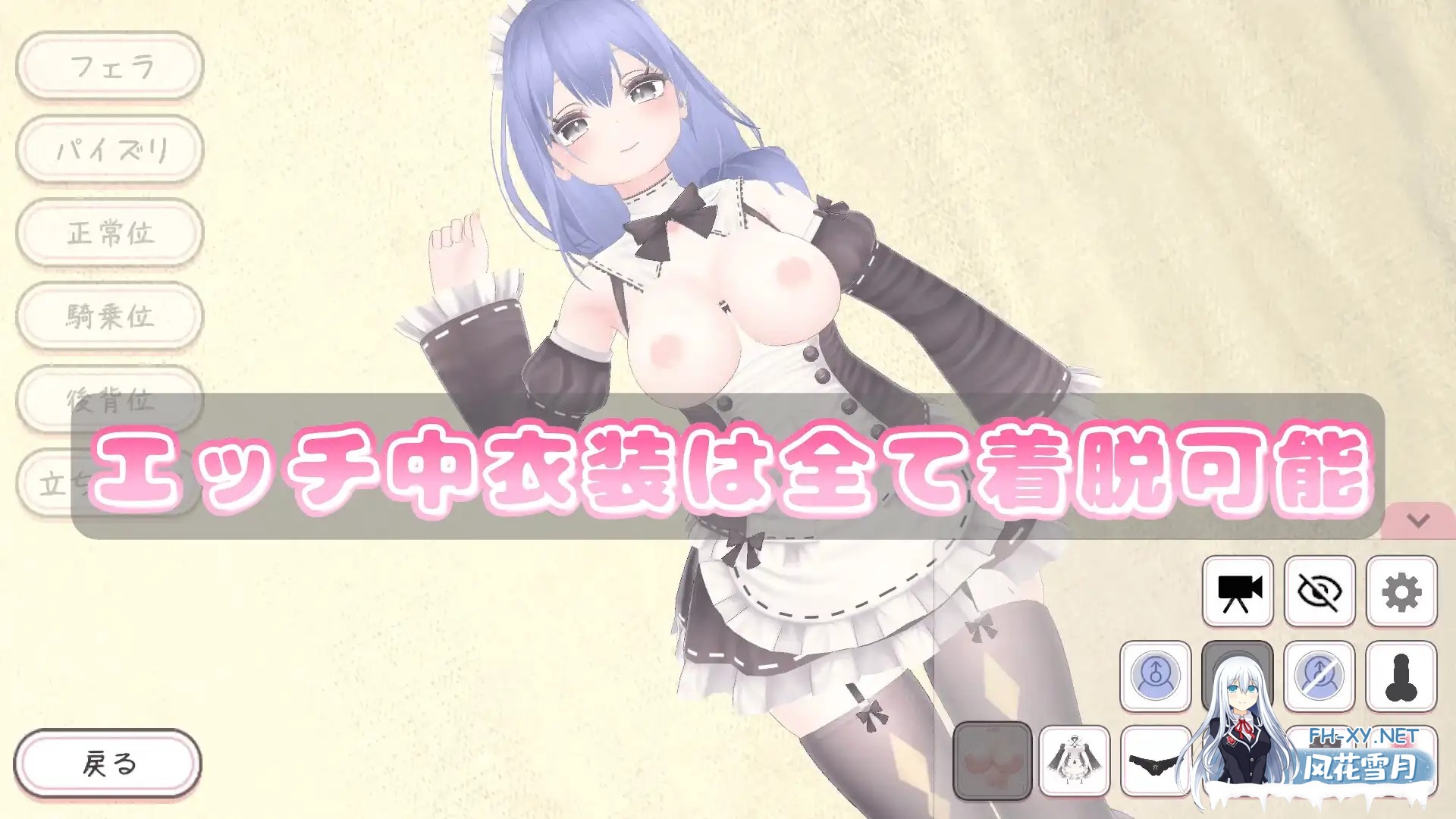 [3D/DL官中/触摸/中出/乳交/巨乳][RJ01126383/むくどりGames社团]你喜欢和女仆的情趣换装性生活吗？/メイドさんとのイチャラブ着せ替え性活は好きで...-6.jpg