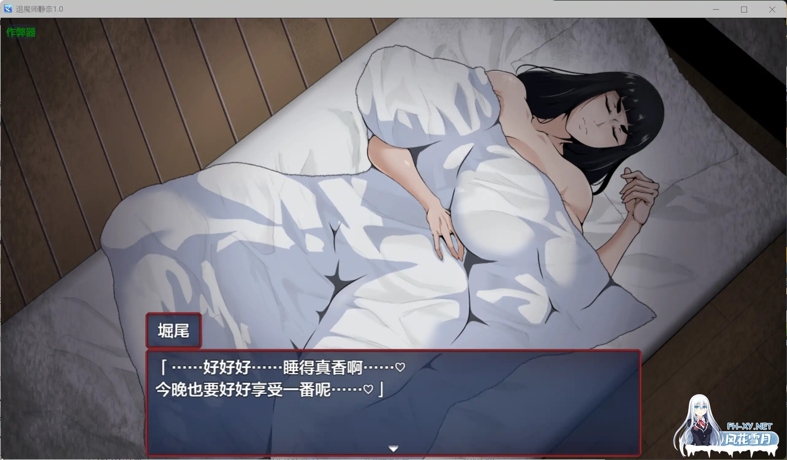 [RPG/AI汉化/巨乳/异种X/巨乳/口交/巫女][RJ01406729/えもじ社团]退魔师静奈/退魔師シズナ[Ver1.0][PC+安卓/1.61G]-5.jpg
