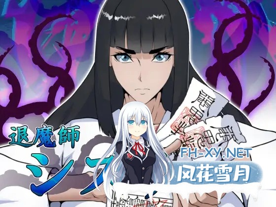 [RPG/AI汉化/巨乳/异种X/巨乳/口交/巫女][RJ01406729/えもじ社团]退魔师静奈/退魔師シズナ[Ver1.0][PC+安卓/1.61G]-14.jpg