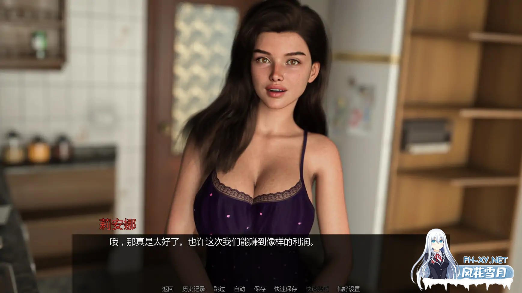 [SLG/AI汉化/更新/口交]海滨之家/The Beach House [Ver0.1][PC+安卓/1.4G]-4.jpg
