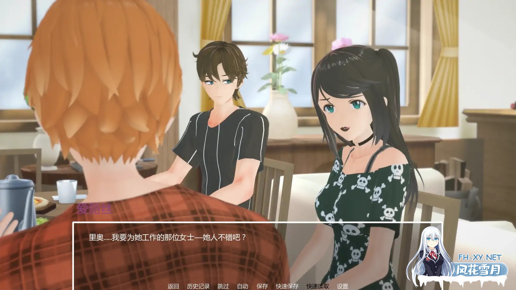 [SLG/AI汉化/熟女/巨乳/更新]暑假打工日志/My Summer Job [Ver0.2][PC+安卓/1.3G]-5.jpg