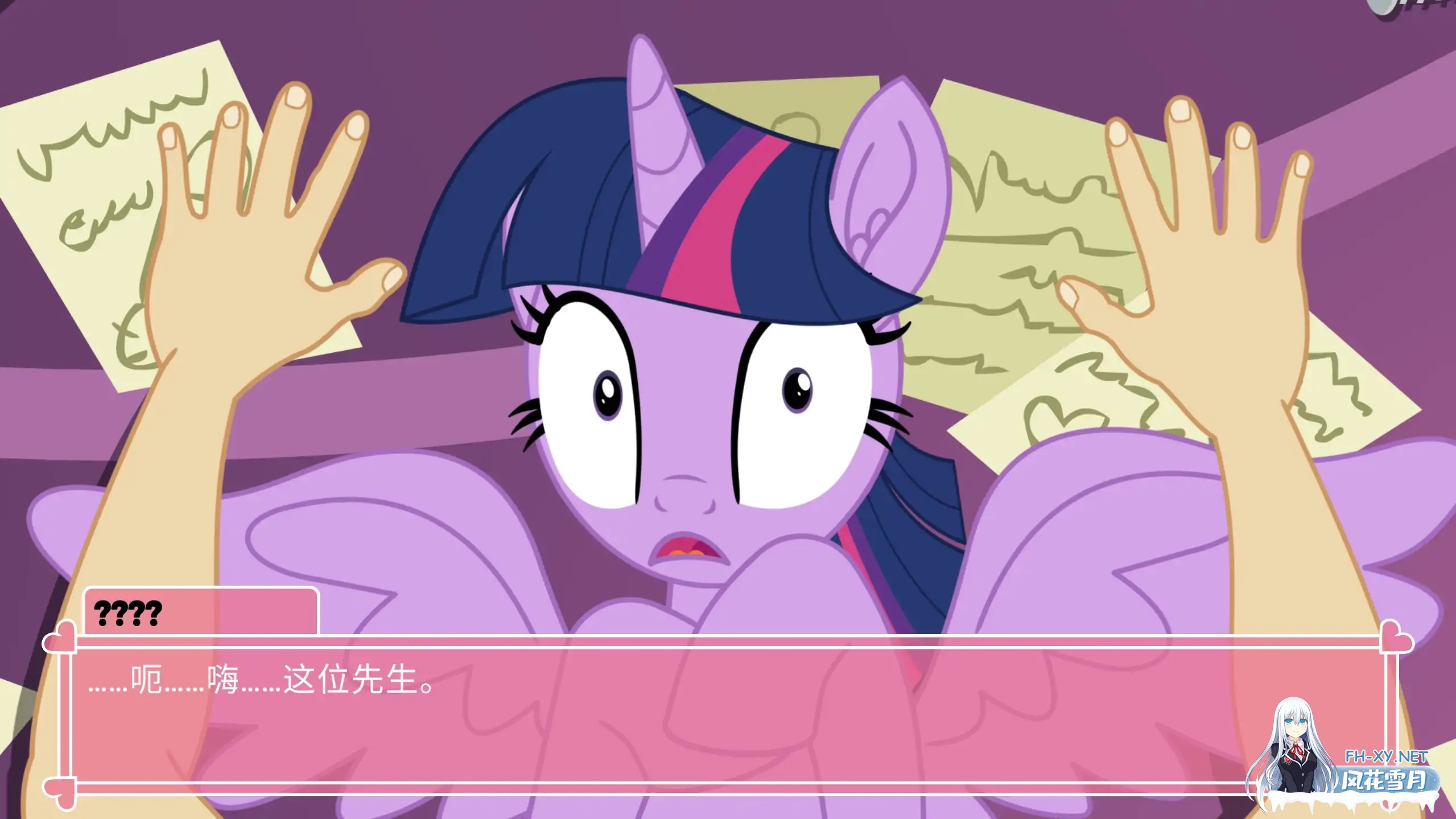 [SLG/官中/同人/福瑞/更新]小马老婆模拟器/Pony Waifu Sim [Ver6.3.2][PC+安卓/4.52G]-4.jpg
