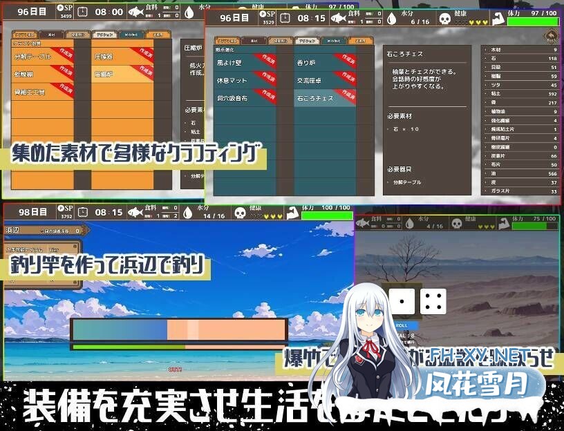 [日式SLG/AI汉化] 无人岛后宫漂流记 無人島ハーレム漂流記 AI汉化版 [1.5G/新作]-3.jpg