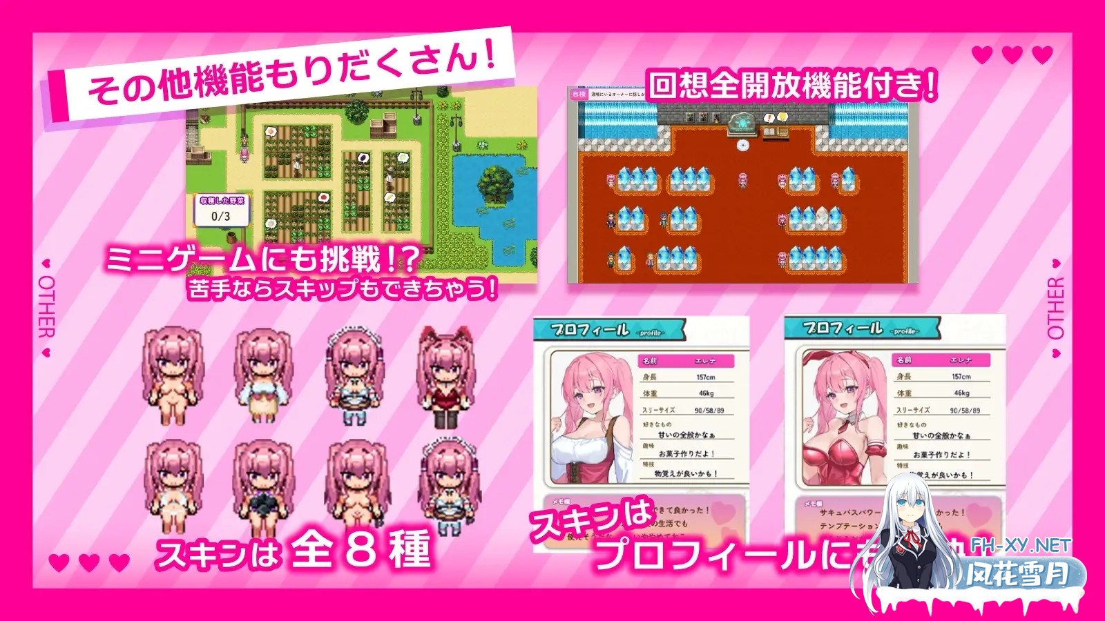 [日式RPG/官中/2D步兵] 艾蕾娜的侍奉!!/エレナのご奉仕テンプテーション!! Ver1.02 官方中文步兵版 [700M/新作]-4.jpg