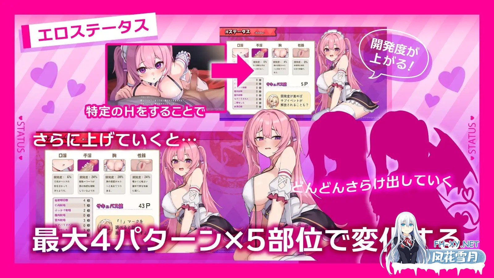 [日式RPG/官中/2D步兵] 艾蕾娜的侍奉!!/エレナのご奉仕テンプテーション!! Ver1.02 官方中文步兵版 [700M/新作]-3.jpg