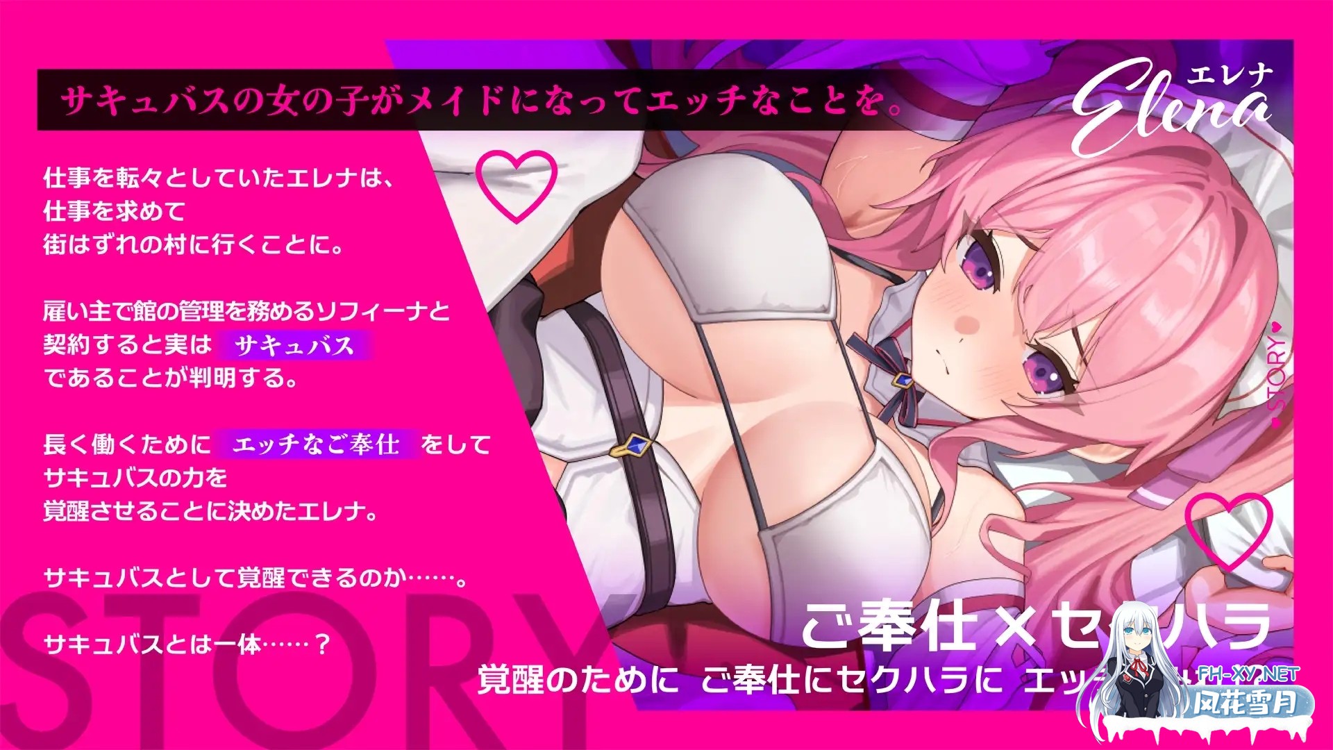 [日式RPG/官中/2D步兵] 艾蕾娜的侍奉!!/エレナのご奉仕テンプテーション!! Ver1.02 官方中文步兵版 [700M/新作]-1.jpg