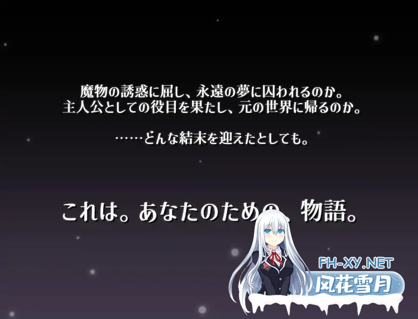 [RPG/汉化]テイルズ・テイルス AI汉化版[PC/1G]-6.jpg