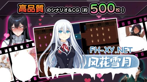 [RPG/双端] NTR 幻想 堕落与支配的连锁 -帝国女子们的陷落- NTRファンタジー 堕落と支配の連鎖 -帝国女子たちの陥落- AI汉化 [3.29G]-2.jpg