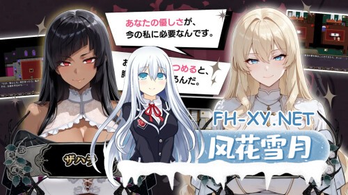 [RPG/双端] NTR 幻想 堕落与支配的连锁 -帝国女子们的陷落- NTRファンタジー 堕落と支配の連鎖 -帝国女子たちの陥落- AI汉化 [3.29G]-4.jpg