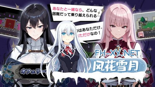 [RPG/双端] NTR 幻想 堕落与支配的连锁 -帝国女子们的陷落- NTRファンタジー 堕落と支配の連鎖 -帝国女子たちの陥落- AI汉化 [3.29G]-1.jpg