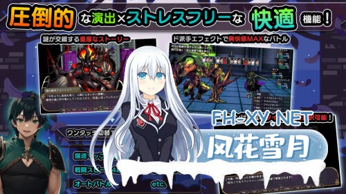 [RPG/双端] NTR 幻想 堕落与支配的连锁 -帝国女子们的陷落- NTRファンタジー 堕落と支配の連鎖 -帝国女子たちの陥落- AI汉化 [3.29G]-3.jpg