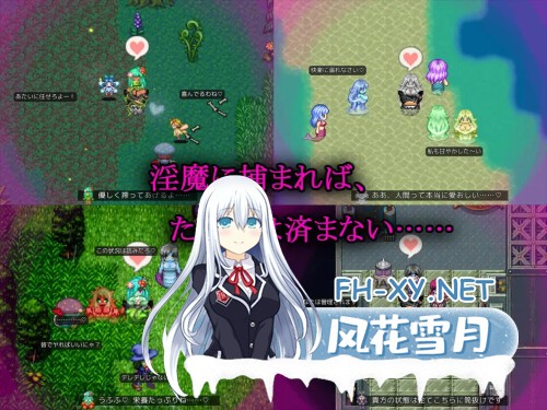 [RPG/PC] 淫魔枪戏2 淫魔銃戯2 官方中文步兵版 [1G]-3.jpg