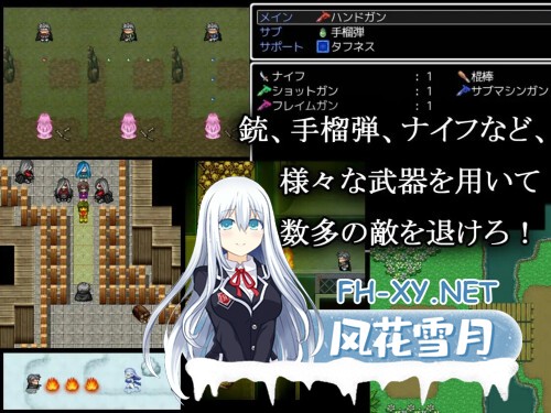 [RPG/PC] 淫魔枪戏2 淫魔銃戯2 官方中文步兵版 [1G]-2.jpg