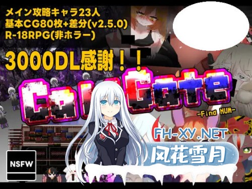 [RPG/PC] 召唤之门 CallGate v2.6.1官方中文版 [674M]-1.jpg