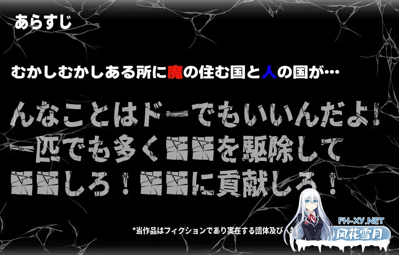 [RPG/官中]召唤之门 CallGate v2.6.1 官方中文版+存档[PC/1.1G]-4.jpg