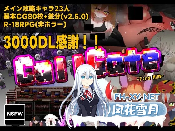 [RPG/官中]召唤之门 CallGate v2.6.1 官方中文版+存档[PC/1.1G]-1.jpg