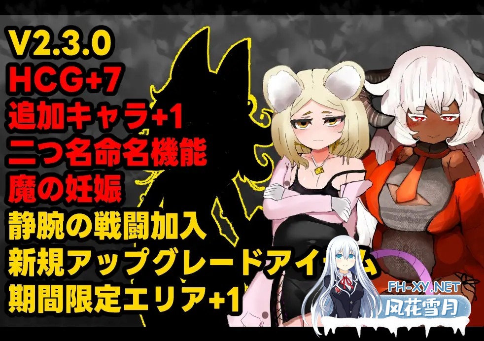 [RPG/官中]召唤之门 CallGate v2.6.1 官方中文版+存档[PC/1.1G]-2.jpg