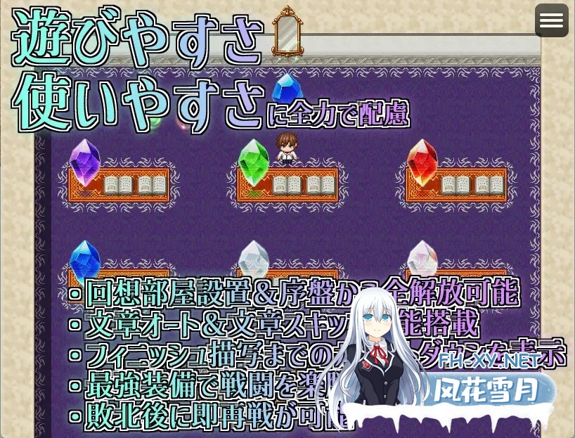 [RPG/AI汉化/2D/巨乳/乳交/足交/反向奸][RJ01592146/眼魔堂社团]尾巴的故事/テイルズ・テイルス[Ver1.0][PC+安卓/0.7G]-4.jpg
