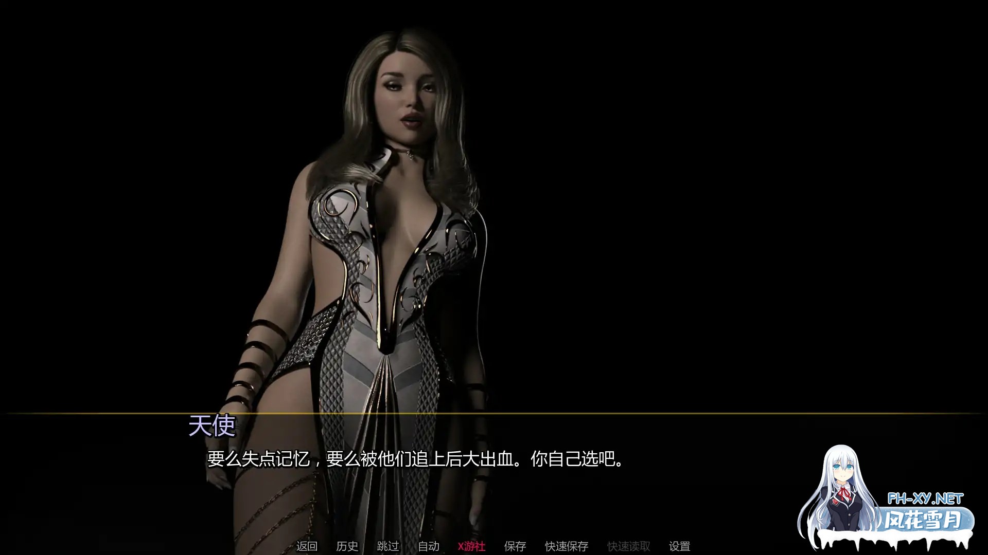 [SLG/AI汉化/3D]龙化身/Dragon Incarnate [Ver0.1.9][PC+安卓/2.5G]-2.jpg