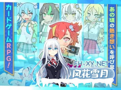 [RPG/PC] 卖春卡牌对战者 ハルウリカードゲーマーズ AI汉化 [979M]-1.jpg