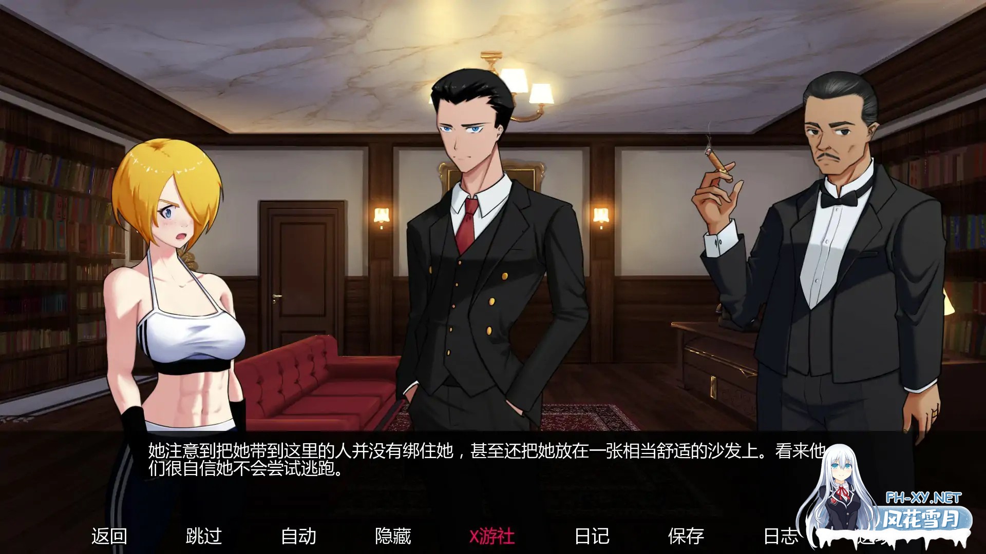 [SLG/AI汉化/巨乳/百合/2D/更新]欲望大乱斗/Lust Brawl[Ver0.3A][PC+安卓/1G]-2.jpg