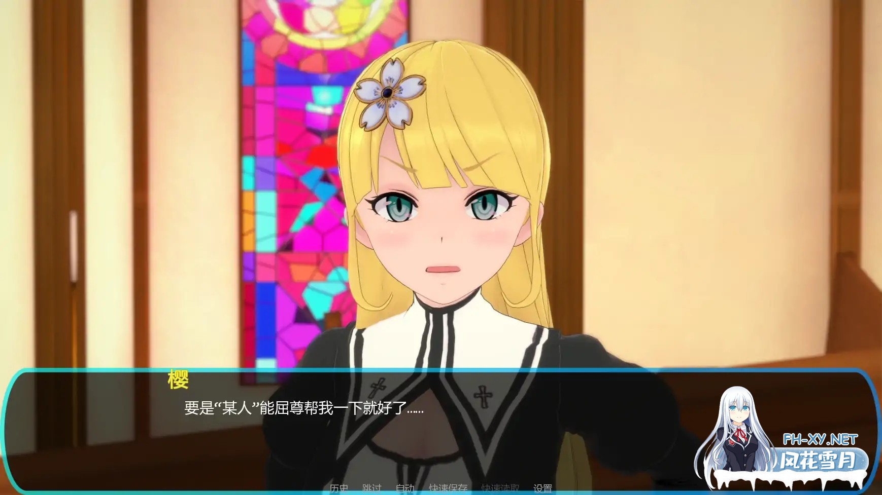 [SLG/AI汉化/更新]信仰之约/FaithBound [Ver1.10][PC+安卓/1.95G]-2.jpg