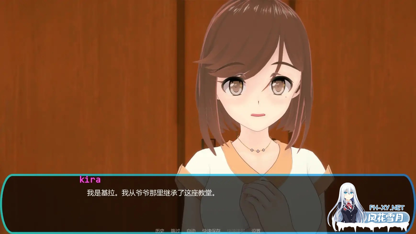 [SLG/AI汉化/更新]信仰之约/FaithBound [Ver1.10][PC+安卓/1.95G]-3.jpg