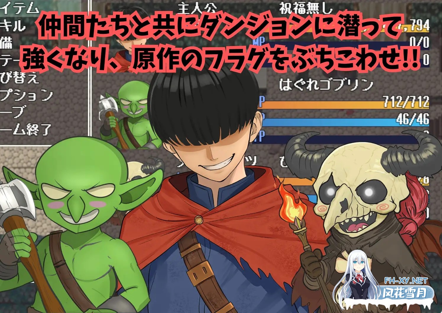 [RPG/动态/汉化]ロゼリアム v1.04 AI汉化版[PC/1.8G]-8.jpg