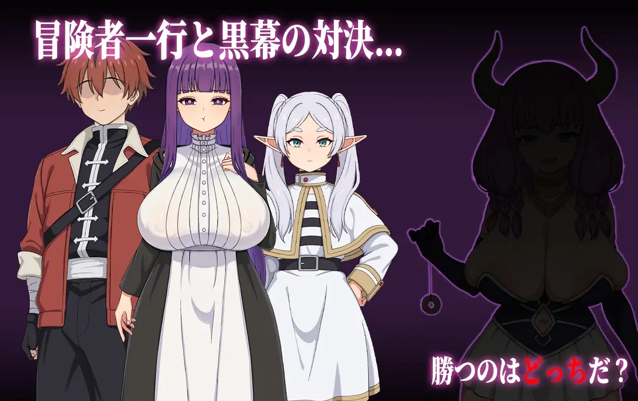 [PC][热门新作RPG/官中/NTR怀孕/2D]催堕的魔法使 催堕の魔法使い 官方中文版 [1.15GB]-4.jpg