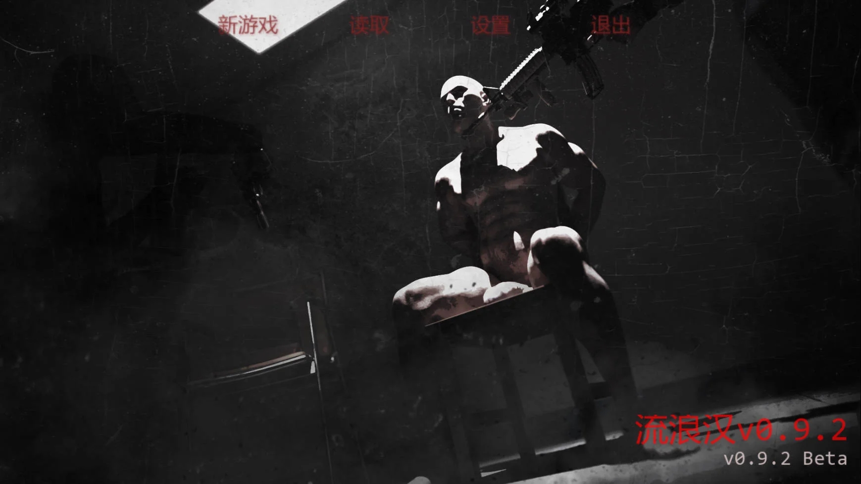 [PC][SLG/汉化/动态/3D]流浪汉/The Bum v0.9.2 AI汉化 [11.58GB]-1.jpg