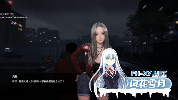 PC[3D动态沙盒猎奇逆推贞子榨精]女鬼的深入治疗女幽霊の秘められた治療~V0.8.2+存档[7G]百度/迅雷/夸克/UC-9.png