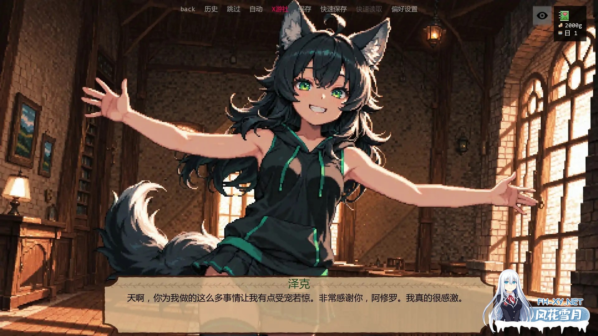 [SLG/AI汉化/扶她/兽耳/巨乳/AI作画/更新]低语账本/Whispering Ledger [Ver0.4.1][PC+安卓/1.5G]-3.jpg