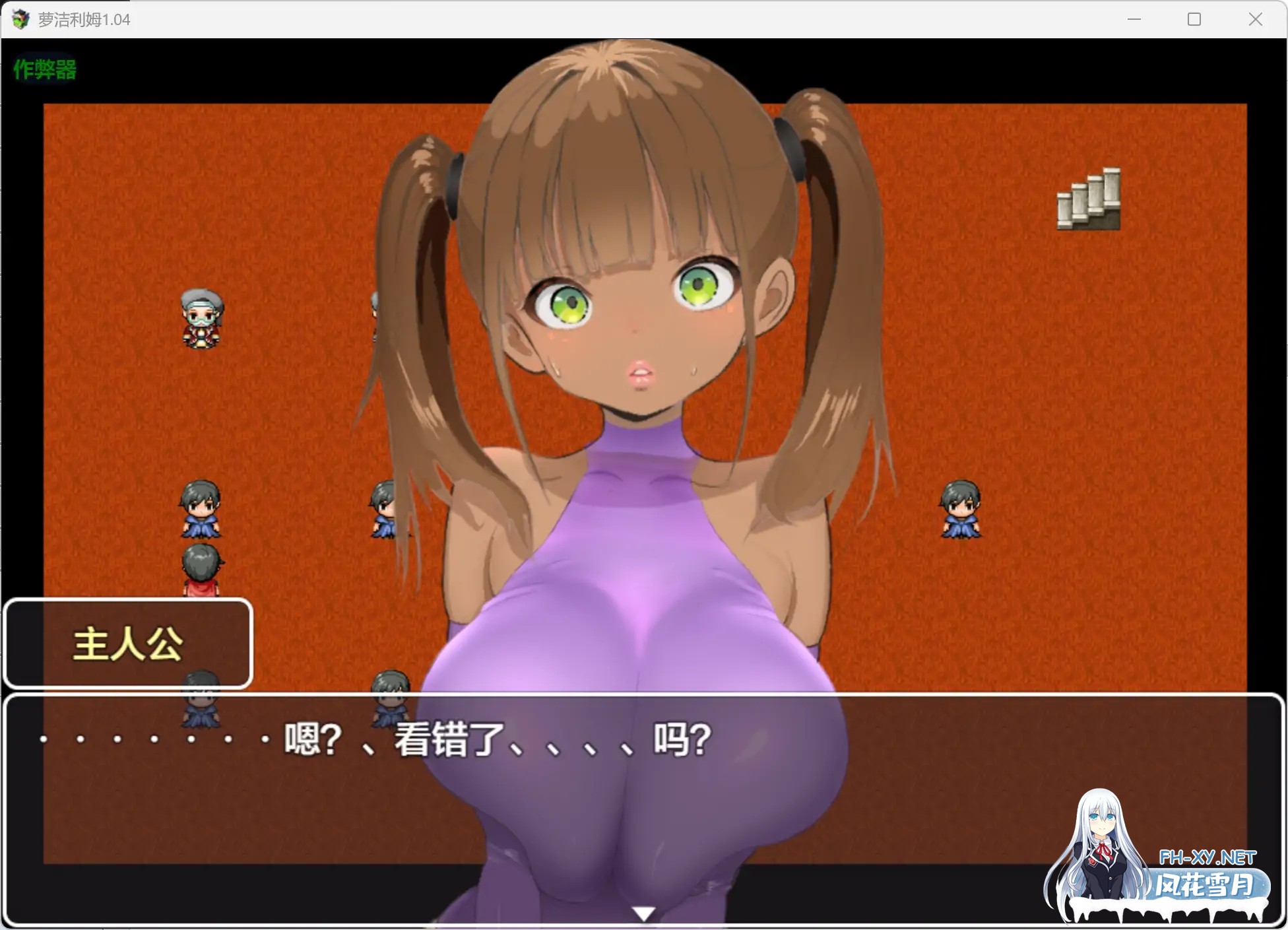 [RPG/AI汉化/NTR/巨乳/中出][RJ01515630/ぜりおスタジオ社团]萝洁利姆/ロゼリアム[Ver1.04][PC+安卓/1.58G]-6.jpg