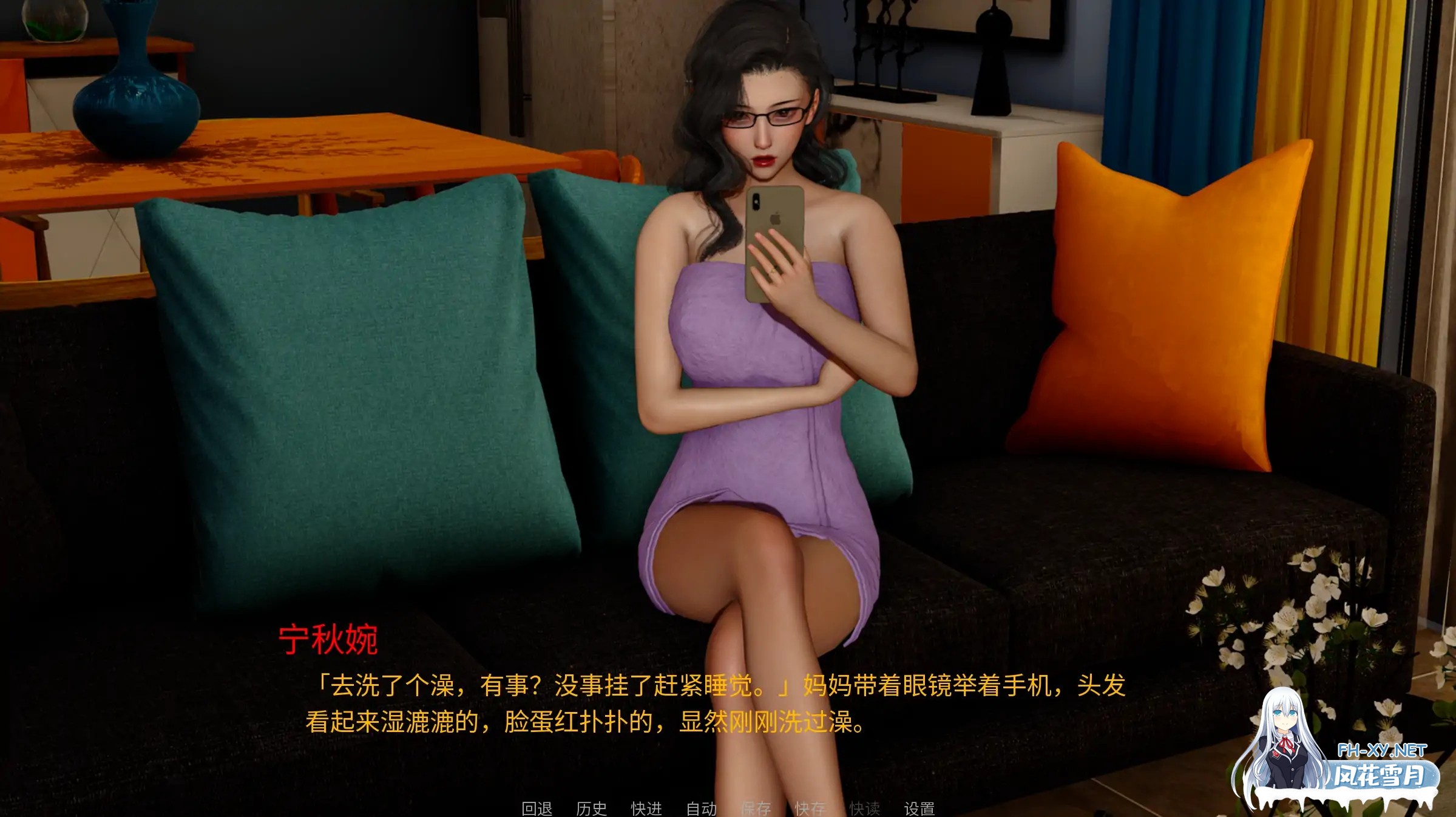 [SLG/官中/乱伦/步兵]韵母攻略5[Ver1.0][PC+安卓/3.12G]-6.jpg