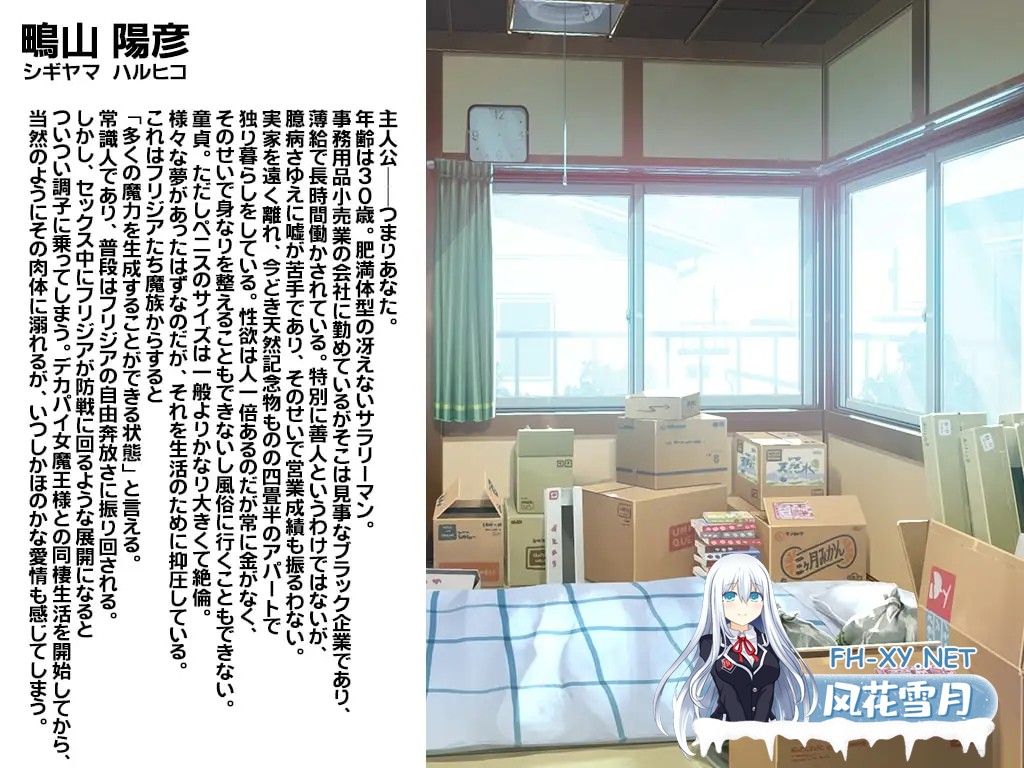 [ADV/步兵/官中/淫乱/巨乳/口交][RJ238792/ORCSOFT社团]与爆乳魔王的同居生活/ムチムチデカパイマラ喰い魔王様とおんぼろ四畳半同棲生活[去码版+全CG...-11.jpg