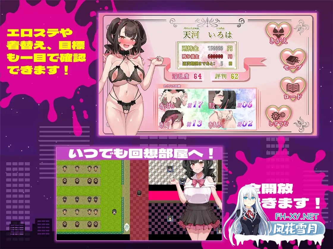[新作RPG/AI汉化] 少女堕落之谜 清楚なあの子が堕ちた理由 AI汉化版 [700M/新作/CV]-7.jpg