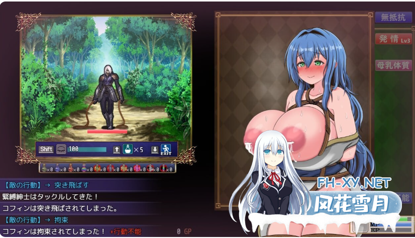 PC爆款[NTR战斗H恶堕RPG]未曾沦陷的魔女与令人担忧的行会新人君 V0.70SP官中版~完堕ちしない魔女と心配なギルマスくん[1.7G]百度/迅雷/夸克/UC-4.png