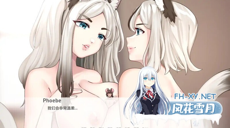 [SLG/动态/更新/2D/汉化/巨乳]鼠仆逆袭/涅槃米糠/猫女/Nezumicon[Ver0.1.35][PC+安卓/3.1G]-7.jpg