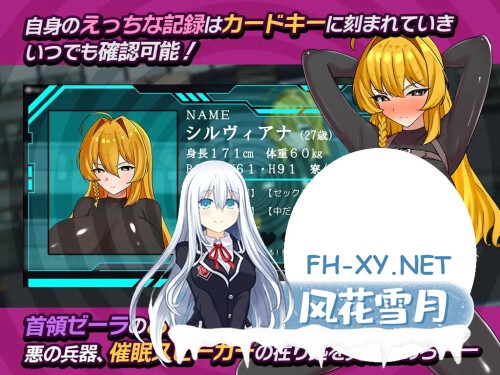 [RPG/PC] 潜入搜查官西尔维亚娜：假装中了催眠的事快要暴露了…… 潜入捜査官シルヴィアナ 催○にかかったフリがバレそうです…AI汉化 [511M]-3.jpg