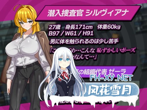 [RPG/PC] 潜入搜查官西尔维亚娜：假装中了催眠的事快要暴露了…… 潜入捜査官シルヴィアナ 催○にかかったフリがバレそうです…AI汉化 [511M]-2.jpg
