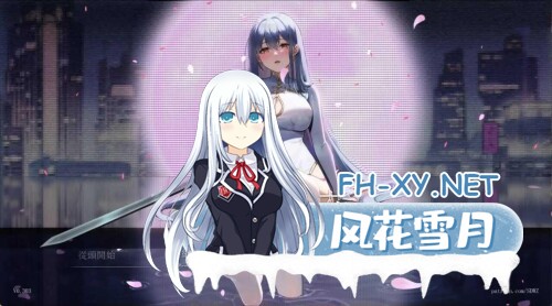 [RPG/PC] 夜幕之花 Night Bloom v0.628 官中步兵版 [1.39G]-1.jpg
