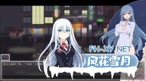 [RPG/PC] 夜幕之花 Night Bloom v0.628 官中步兵版 [1.39G]-2.jpg