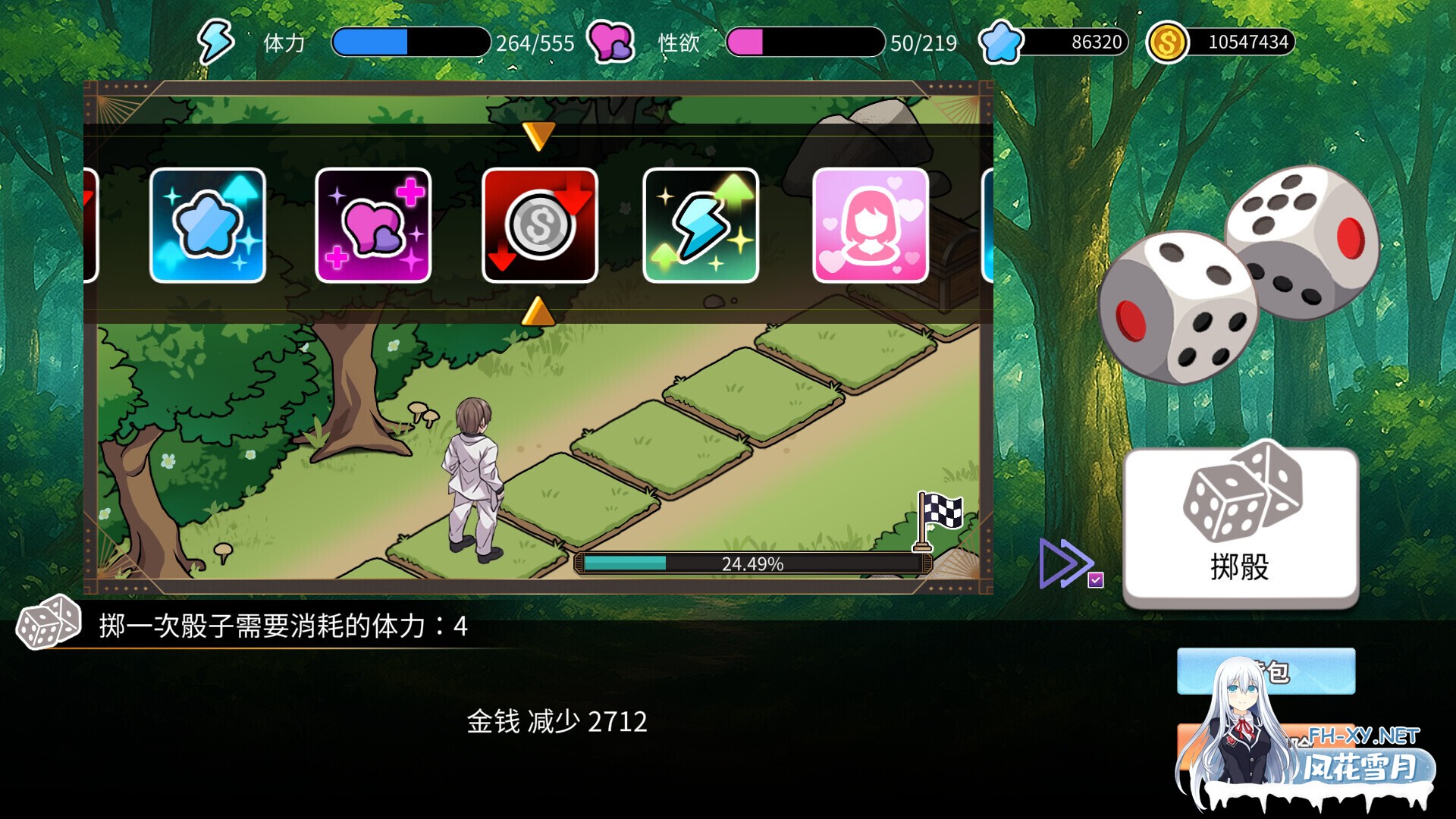 [SLG/步兵/STEAM官中/巨乳/更新]背德浴场/Immoral-Bathhouse[Ver0.0.52 正式版+存档][PC/4.3G]-13.jpg