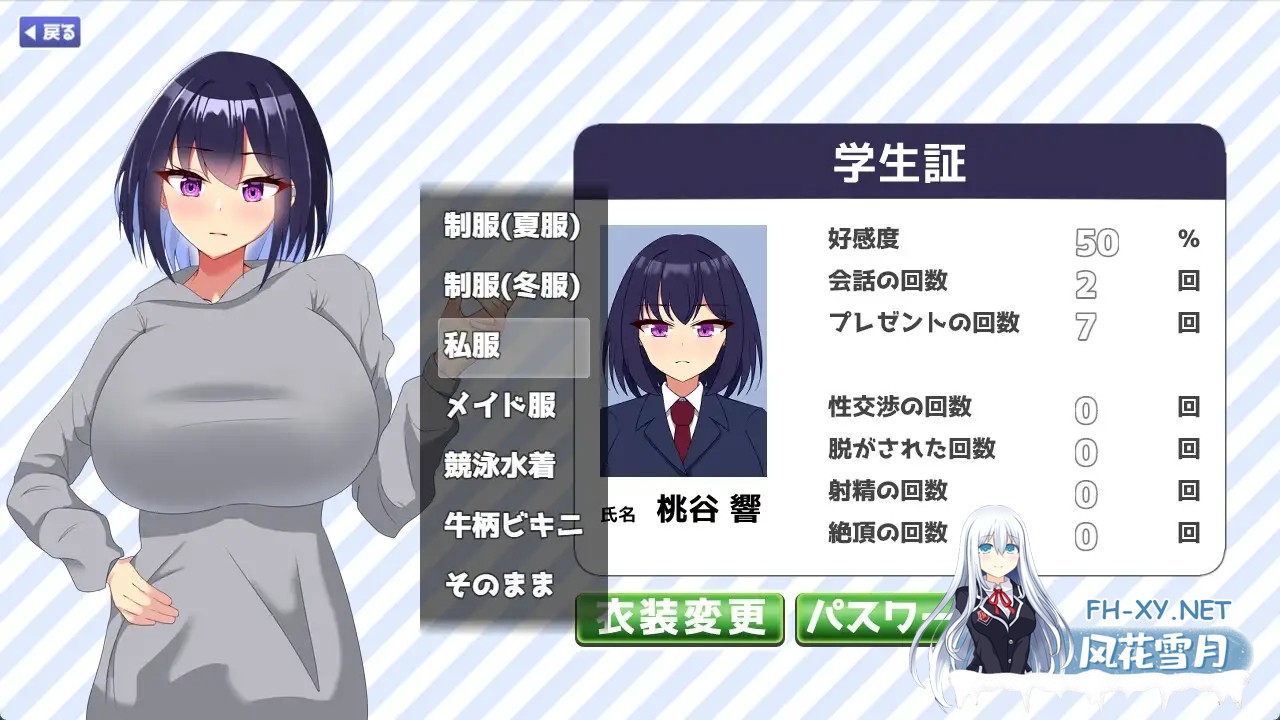 [SLG/机翻+AI文本/触摸/中出/乳交/巨乳][RJ01545795/もちもちメロン工房社团]今天也让我住下吧♪～与辣妹巨乳的同居啪啪生活～/今日も泊めて♪～巨...-10.jpg