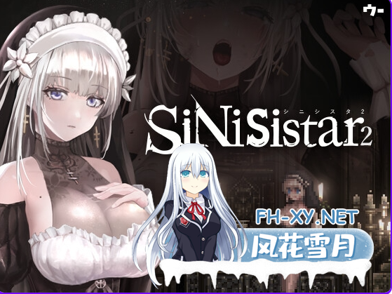 PC爆款[像素异种奸ACT官中动态步兵]SiNiSistar2哥特少女勇闯恶魔城2~V1.2.1步兵巨乳去码MOD+全CG存档[2.6G]百度/迅雷/夸克/UC-3.png