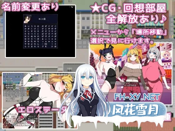 [RPG/AI汉化/爆乳/中出/NTR][RJ01589248/みるくせーき社团]女友与人妻之间/彼女と人妻の間で！[Ver1.0][PC+安卓/0.87G]-8.jpg