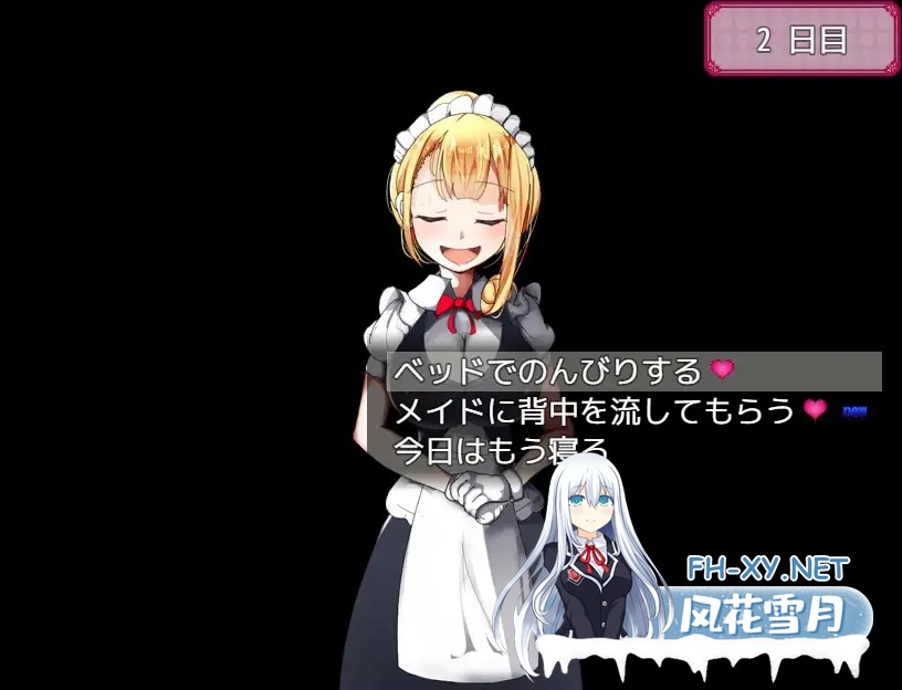 [RPG/机翻+AI文本/触摸/手交/中出/乳交/口交/巨乳][RJ331377/なぎや本舗社团]巨乳女仆的奉献日常/巨乳メイドの献身デイズ[+全回想存档][PC/310M]-4.jpg